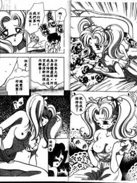[速水憂海] House of Dolls_005
