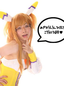 [AZUMI、碧位なな、イチコ、コバヤカワサイコ、緋月誠] DRAMATIC FULL BURST - Otomedius_164