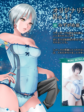 Zodiac Sign Lingerie_039