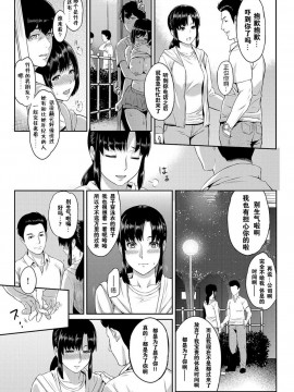[由浦カズヤ] きざし [中国翻訳]_031