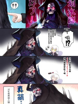 [田辺京] プチスク妻サマ (コミックホットミルク濃いめ vol.5) [萝莉援助汉化组] [DL版]_z1