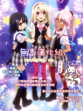 [無毒漢化組] (C88) [かじむらマーケット (かじむらカジマ)] 妊プリンツ-特殊建造ドック内特注高速建造材実験記録- (艦隊これくしょん -艦これ-)_30