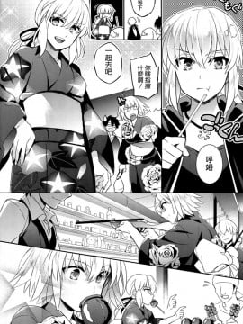 [空気系☆漢化] (C92) [Crazy9 (いちたか)] C9-30 ジャンヌオルタちゃんと夏祭り (Fate Grand Order)_006