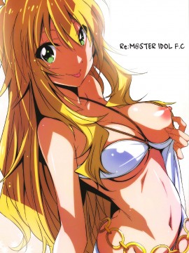 [A-L汉化](C92)+[こっそり隠れ処(あいらんど)]Re-M@STER IDOL ver.F.C(アイドルマスター)_002