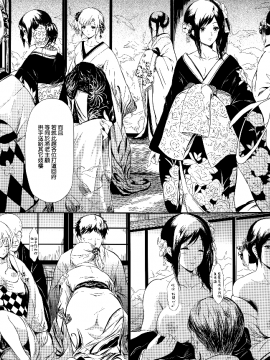 [無邪気漢化組][史鬼匠人] 常春の少女たち_046
