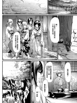 [無邪気漢化組][史鬼匠人] 常春の少女たち_063