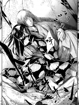 [無邪気漢化組][史鬼匠人] 常春の少女たち_065