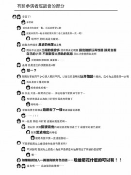 [UAL漢化][ちみはうす (たかぴ)] ちる露出 7_27