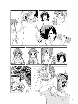[CE家族社][ろくもんせん(たまはがね)] 露出少女異譚 2_09