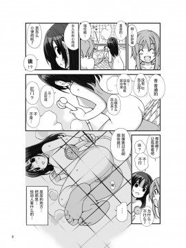 [CE家族社][ろくもんせん(たまはがね)] 露出少女異譚 3_08