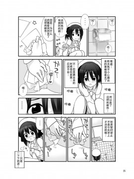 [CE家族社][ろくもんせん(たまはがね)] 露出少女異譚 5_25