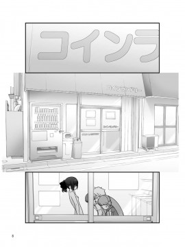 [CE家族社][ろくもんせん(たまはがね)] 露出少女異譚 7_08
