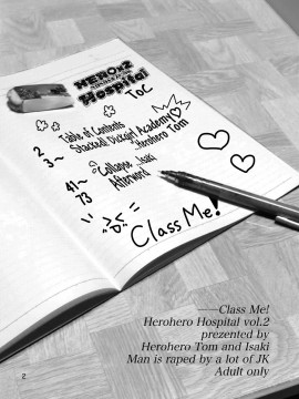 [沒有漢化][へろへろHospital (へろへろTom, 伊佐木)] Class Me!__002