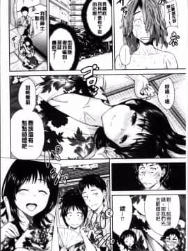 [4K掃圖組][奥森ボウイ] 毎日が挿入日_009