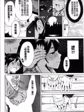 [4K掃圖組][奥森ボウイ] 毎日が挿入日_181