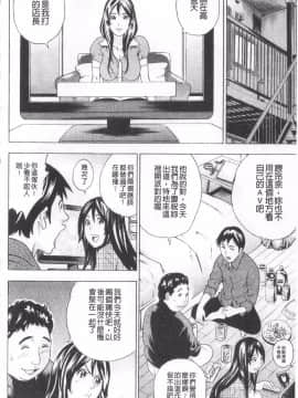 [丹下スズキ] アナリスト～肛姦主義者～_060