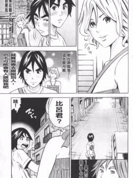 [丹下スズキ] アナリスト～肛姦主義者～_077