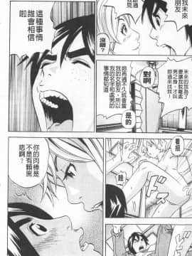 [丹下スズキ] アナリスト～肛姦主義者～_080