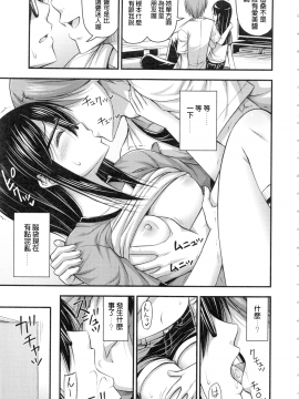 [Noise] お兄ちゃんそんなにショートパンツ好きなの?_121
