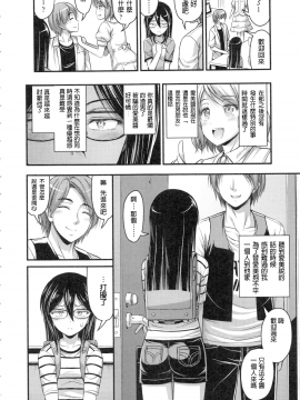 [Noise] お兄ちゃんそんなにショートパンツ好きなの?_122