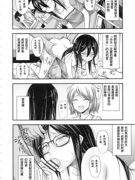 [Noise] お兄ちゃんそんなにショートパンツ好きなの?_124