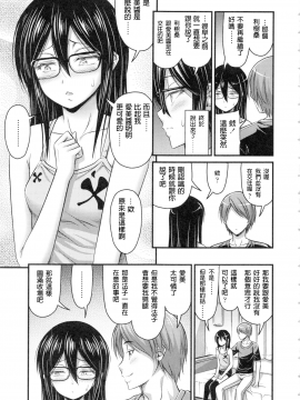 [Noise] お兄ちゃんそんなにショートパンツ好きなの?_125