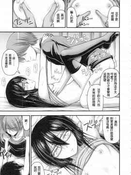[Noise] お兄ちゃんそんなにショートパンツ好きなの?_129