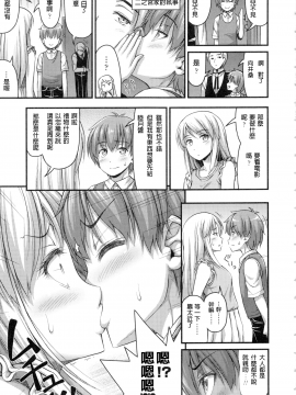 [Noise] お兄ちゃんそんなにショートパンツ好きなの?_145