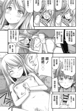 [Noise] お兄ちゃんそんなにショートパンツ好きなの?_149