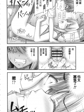 [Noise] お兄ちゃんそんなにショートパンツ好きなの?_152