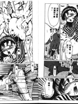[光野大地] premium_031