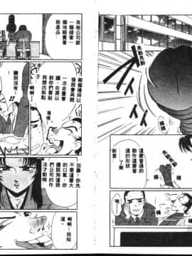 [光野大地] premium_042