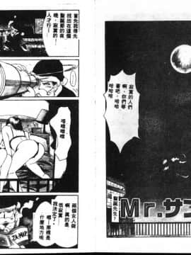 [光野大地] premium_076