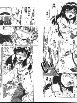 [光野大地] premium_081