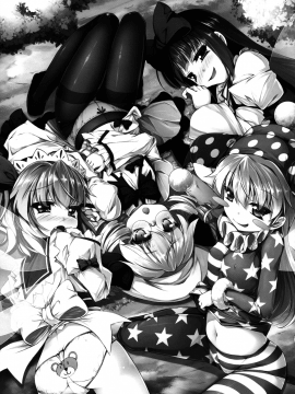 [oo君個人漢化](C90) [あばらんち (チマQ)] ようせいたちとおとなのオママゴト？ (東方Project)_16