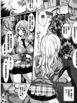 [4K掃圖組][chin] サクセックスストーリーズ_008