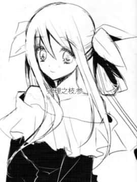 [黑咖啡個人漢化] (サンクリ48) [珠秋 (狼亮輔)] 連理之枝.参 (ギルティギア)_02