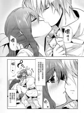 [黑咖啡個人漢化] (サンクリ48) [珠秋 (狼亮輔)] 連理之枝.参 (ギルティギア)_03