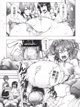 [傷希レイ] 凌辱全壊_047