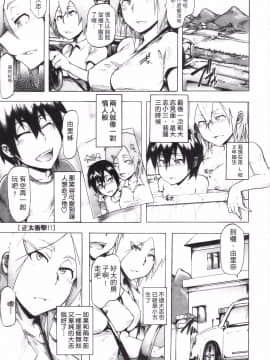 [傷希レイ] 凌辱全壊_185