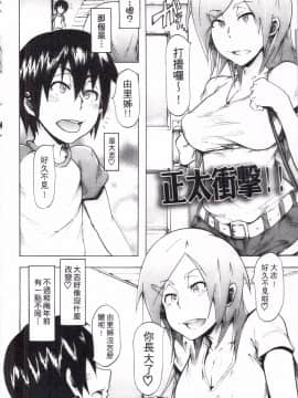 [傷希レイ] 凌辱全壊_186