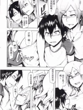[傷希レイ] 凌辱全壊_190