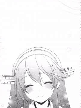 [しぐにゃん (しぐにゃん)] 我、榛名と夜戦に突入す!! 總集篇_078