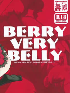 [wl00314824個人漢化] (COMIC1☆9) [云元書庫 (云元)] BERRY VERY BELLY (Fate_stay night)_24