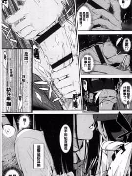 [4K掃圖組][いぶろー。] 歪んだ家族_010