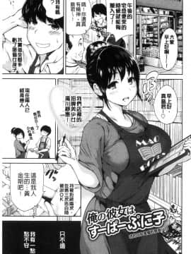 [風的工房][奥森ボウイ] 毎日が挿入日 每日是插入日_025