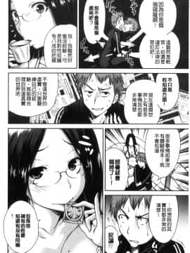 [風的工房][奥森ボウイ] 毎日が挿入日 每日是插入日_050