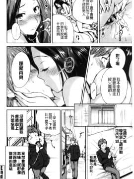 [風的工房][奥森ボウイ] 毎日が挿入日 每日是插入日_060