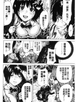 [風的工房][奥森ボウイ] 毎日が挿入日 每日是插入日_062