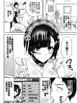 [風的工房][奥森ボウイ] 毎日が挿入日 每日是插入日_082